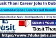 Dusit Thani Career Jobs In Dubai