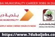 Dubai Municipality Careers Jobs In Dubai