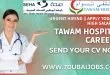Tawam Hospital Careers