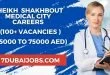 Sheikh Shakhbout Medical City Careers